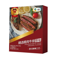 万威客 精选牛排礼盒 整切腌制牛肉生鲜大礼包 牛排G款 1800g 12片装