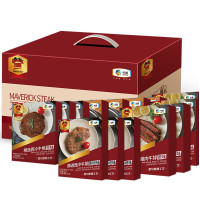 万威客 精选牛排礼盒 整切腌制牛肉生鲜大礼包 牛排H款 2100g 14片装