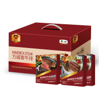 万威客 精选牛排礼盒 整切腌制牛肉生鲜大礼包 牛排A款 600g 4片装