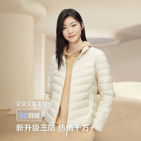 波司登(BOSIDENG)25年新款短款轻薄羽绒服(女款)90绒户外野营登山旅游外套 秘釉色7475