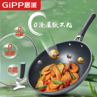 GiPP居派 32cm0涂层钛不粘炒锅/三层钢玻璃盖 GSC3005EQ 个