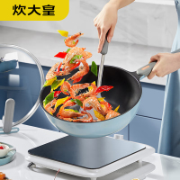 炊大皇 超轻锅CKNC6430BF家用不粘炒锅适用女士超轻炒菜锅 30cm 炒锅 个