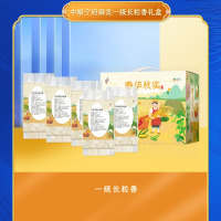 中粮宁府御贡一级长粒香5kg