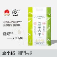 金小稻五常大米稻花香2号绿袋装5kg 袋