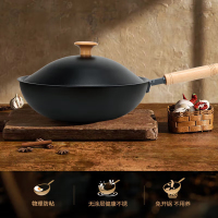 GiPP居派 30cm 无涂层钛铁炒锅 GFC3013EQ 个