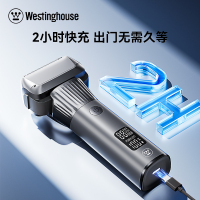 西屋 往复式电动剃须刀 家用便携充电刮胡刀可水洗 W501 个