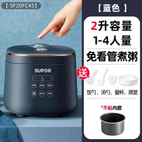 苏泊尔小型电饭煲2—3人家用宿舍全自动多功能智能2L迷你电饭锅