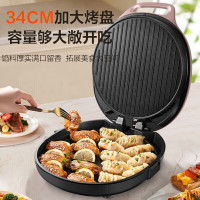 苏泊尔电饼铛家用煎烤机电饼档加深烤盘双面加热煎饼锅 蒸汽煎烤JJ34AQ77