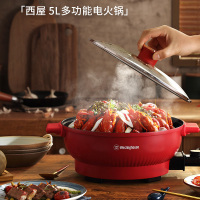 西屋 火锅专用锅电煮锅电火锅电热火锅电蒸锅家用多功能一体式煎炒蒸煮小电锅电炒锅小型WHG-1501B 个