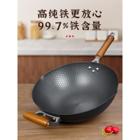 爱仕达 炒锅家用免开锅锈不了窒氮无涂层极铁电磁炉燃气专用精铁锅 30cm CF30A5J 个