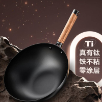 爱仕达(ASD)有钛不粘铁锅 无涂层炒菜锅30cm电磁炉通用 CF30T8Q 个