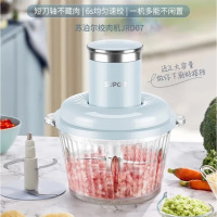 苏泊尔(SUPOR)绞肉机家用全自动多功能小型辅食打肉馅料理搅拌机 天青色 JRD07