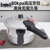 爱仕达 六保险T型带蒸格铝压力锅[明火燃气专用] YL26T4D 个