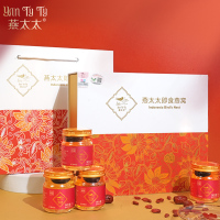燕太太 25%红枣枸杞 即食燕窝 补品礼盒 75g*6瓶