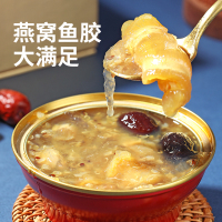 燕太太 即食燕窝鱼胶花胶 孕妇老人营养品 送长辈健康 送礼礼盒 138g×6碗
