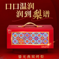 燕太太 即食燕窝 鎏光烤梨 中秋礼品 送长辈父母礼盒装 252g*6碗