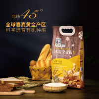 老关东 有机冰麦高筋面粉 面包粉包子饺子 馒头多用途专用家庭粉 有机冰麦饺子粉2.5Kg