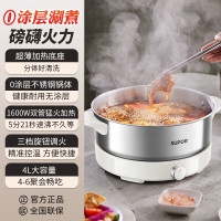 苏泊尔(SUPOR)2025新款苏泊尔电火锅H40YKX57分体式家用0无涂层不锈钢大容量 H40YKX57(4L)