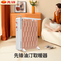 先锋电油汀取暖器家用电暖器取暖器全屋升温卧室全屋速暖节能烘衣 DYT-SS18[13片热浪+旋钮操控]