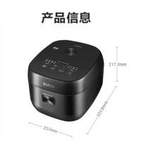 苏泊尔电饭煲铜晶球釜内胆IH加热家用智能多功能电饭锅 SF50HC0028