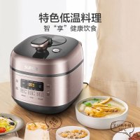 苏泊尔(SUPOR)电压力锅6升智能电高压锅 家用全自动精钢球釜双胆 SY-60FC25Q