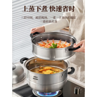 爱仕达蒸锅家用304不锈钢加厚多层带蒸屉28cm燃气灶电磁炉 ZS28A4D 个