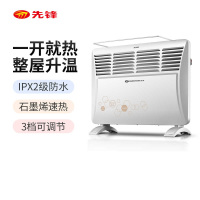 先锋对流式取暖器HD613RC-20Pro