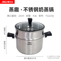 爱仕达奶锅304不锈钢小蒸锅家用多功能煤气电磁炉汤锅加厚蒸趣汤蒸锅22cm TS22Z3J 个