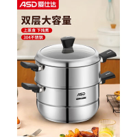 爱仕达蒸趣不锈钢两层蒸锅电磁炉燃气灶22cm ZS22V3J 个