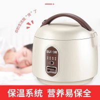 苏泊尔(SUPOR)电饭煲内胆电锅家电不粘锅电器多功能锅饭煲米饭多用途锅小电器煮锅SF16YA22