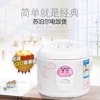 苏泊尔压力锅电饭锅家用老式大容量普通电饭煲 3L CFXB30YB7F-50
