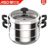 爱仕达蒸巧不锈钢两层蒸锅大号加厚家用双层304不锈钢电磁炉通用2层28cm ZS28G5Q 个