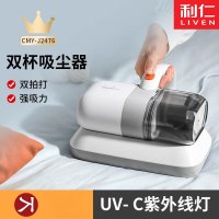 利仁(liven)利仁除螨仪家用床上强拍打紫外线杀菌机小型吸尘器除螨虫神器 CMY-J2476