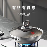 康巴赫 0氟钛蜂窝炒锅32cm LPB-C32T