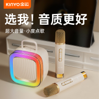 金运家庭K歌音响K88双麦克 米白