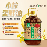 长安花 高原小粒菜籽油小榨浓香绿色压榨纯正菜油绿色食品5L 高原小粒味更香!