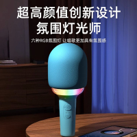 金运麦克风系列L8 K歌宝 蓝色AI版