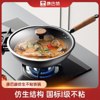 康巴赫 仿生不粘铁锅套装-32cm KGL-C32T