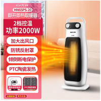 先锋取暖器暖风机 HN65PS-20 电暖器2000W功率家用浴室电暖气电暖风 PTC陶瓷 倾倒断电