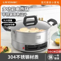 电饼铛家庭用电煎锅304不锈钢0涂层电饼档30cm加大85mm加深三明治 利仁(Liven)DJG-J3185 早餐机