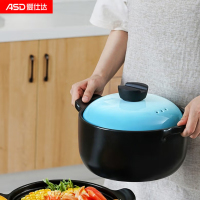 爱仕达(ASD)陶瓷煲甄陶Ⅲ砂锅家用汤煲炖锅耐热高汤煲中药煎锅3.5L青羽色浅汤煲 RXC35B3Q 个