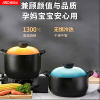 爱仕达(ASD)陶瓷煲甄陶Ⅲ砂锅家用汤煲炖锅耐热高汤煲中药煎锅 4.5L 蜜黄色高汤煲 RXC45B3Q 个