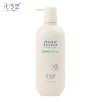 花信堂玻尿酸赋活丰盈洗发乳500g 瓶