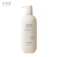 花信堂玻尿酸赋活香氛沐浴露500g 瓶