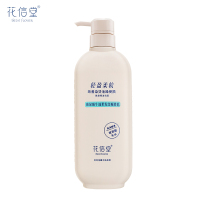 花信堂玻尿酸牛油果发丝顺滑乳500g 瓶