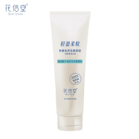 花信堂玻尿酸牛油果发丝顺滑乳280g 瓶