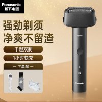 松下青春锤子往复式剃须刀干湿两用送男士电动胡须刮胡刀ESRM31 ES-RM31-A405[2年质保]