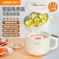 龙力 电煮锅智能火锅煮面小功率迷你不锈钢笼煮饭锅 龙力LL-8008B多用锅[1.6升]白色