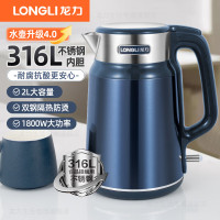 龙力(LONGLI)家用烧水壶母婴级一体热水壶2L大容量双层防烫速热电热水壶 孔雀蓝LL-20S01