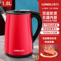 龙力(LONGLI)电热水壶家用电水壶304不锈钢一体无缝全自动断热 1.8升电开壶双层防烫 龙力LL-8816 红色
